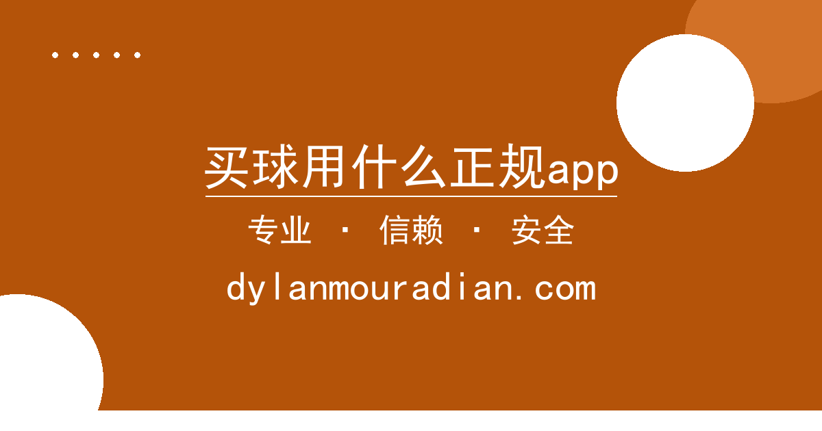 买球用什么正规app - SpaceX成功发射Starlink卫星并创造新任务纪录 配图1
