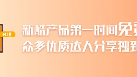 体育品牌新品电竞风，引发市场关注
